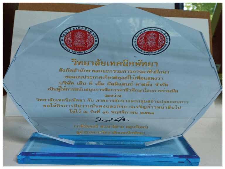 CSR-Award-2
