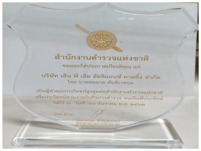 CSR-Award-3